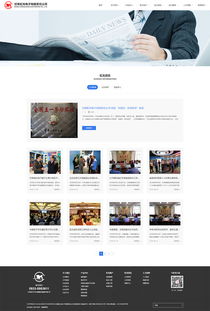 甘肅虹光電子攜手硅峰網絡，開啟工業制造企業信息化建設新篇章