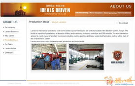 企業產品網站的全套開發與建設指南