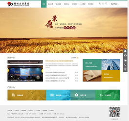 桂林力源糧油食品集團(tuán)官方網(wǎng)站順利上線，視點(diǎn)科技賦能企業(yè)數(shù)字化轉(zhuǎn)型