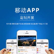 網(wǎng)站建設(shè)開發(fā) 價(jià)格、批發(fā)與廠家選擇全解析