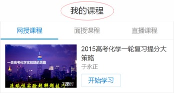 攜手領先建站CMS，全面升級手機版會員中心與網校平臺，為您帶來更優學習體驗