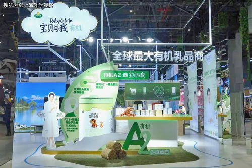 2021進博會食品及農產品展區 12大必看初級農產品展臺設計亮點