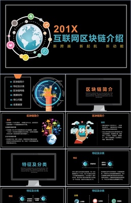 智能互聯，智創未來——物聯網技術驅動下的新一代產品矩陣發布